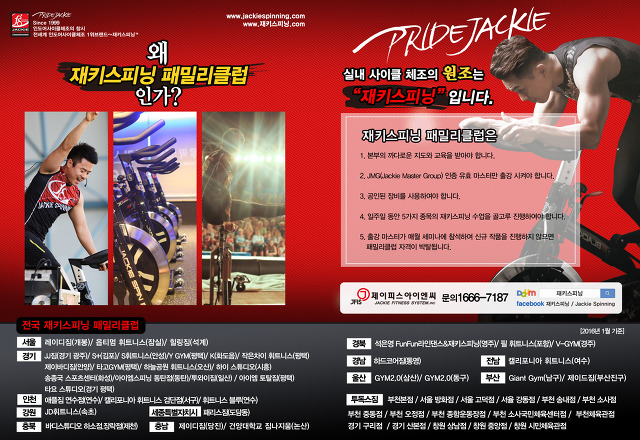 아이엠토탈짐 이미지