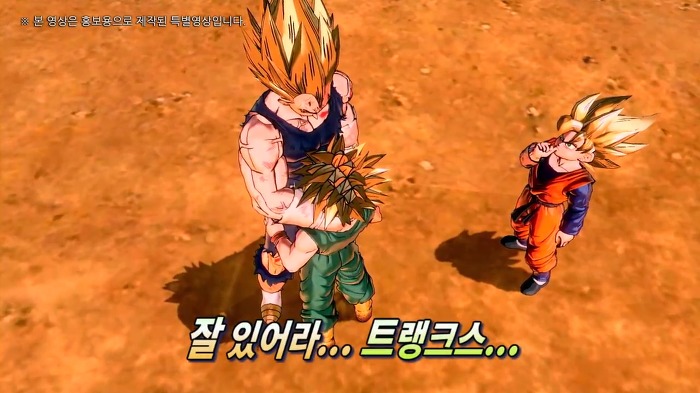 원래 여자들은 드래곤볼 이렇게 하는 겁니다 | 인스티즈