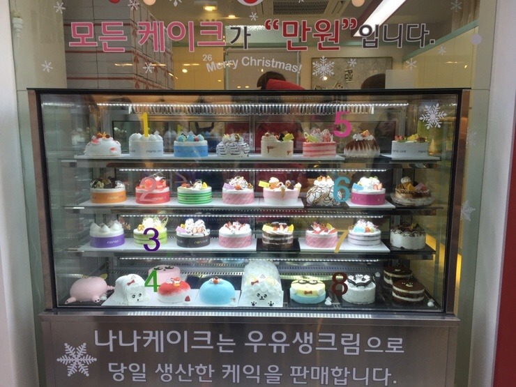 케이크집 이미지