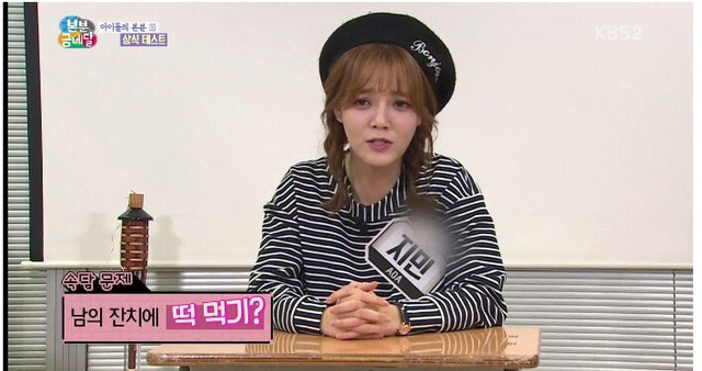 아이돌 상식수준.jpg | 인스티즈