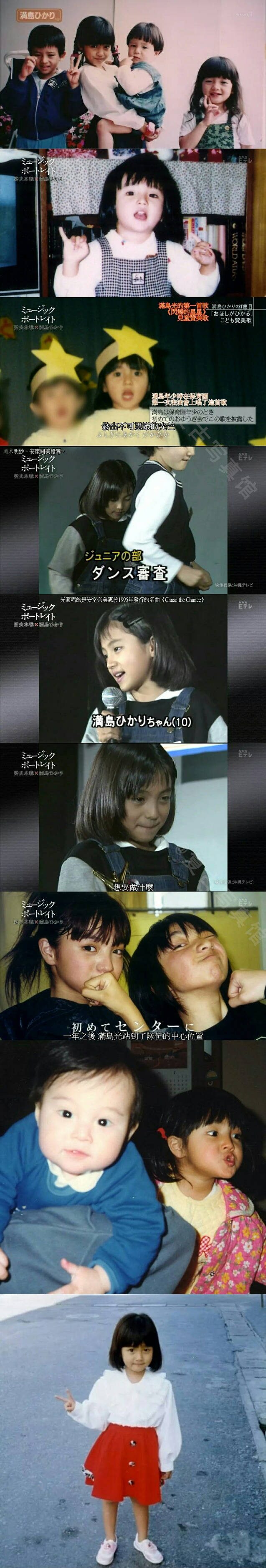 일본 연예인들 어렸을때.jpg | 인스티즈
