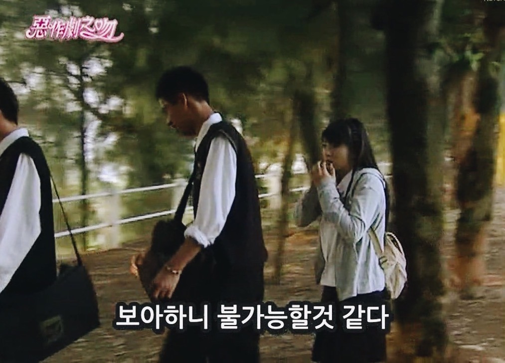 [대만드라마] 짠내나는 짝사랑 장난스러운 키스3 | 인스티즈