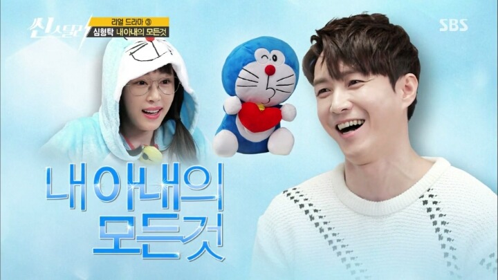 도라에몽 싫어하는 연기를 실패한 심형탁.jpg | 인스티즈