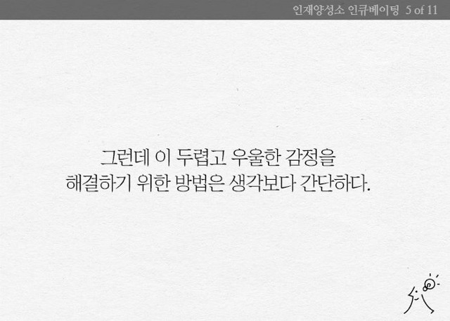 과제가 하기 싫을 때 보는 글 | 인스티즈