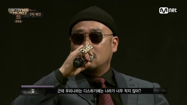 한국 힙합씬에서 서로 왜 디스하는지 궁금한 길 | 인스티즈
