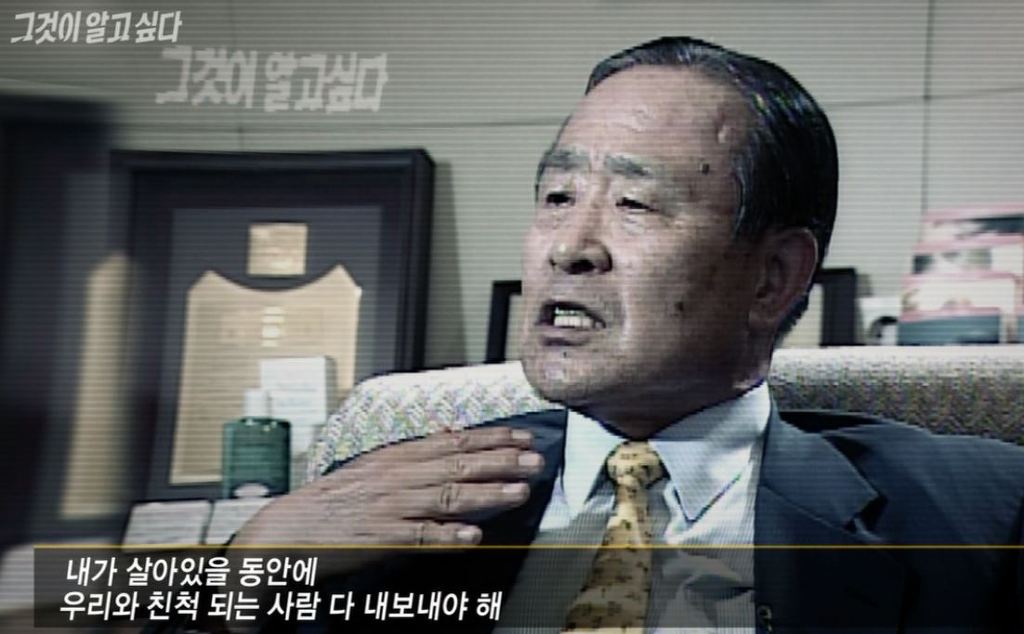 우리나라 최고의 기업인 유한양행 故유일한 박사 | 인스티즈