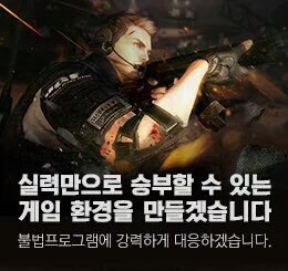 갓든어택2 : 실력만으로 승부하는 게임 | 인스티즈