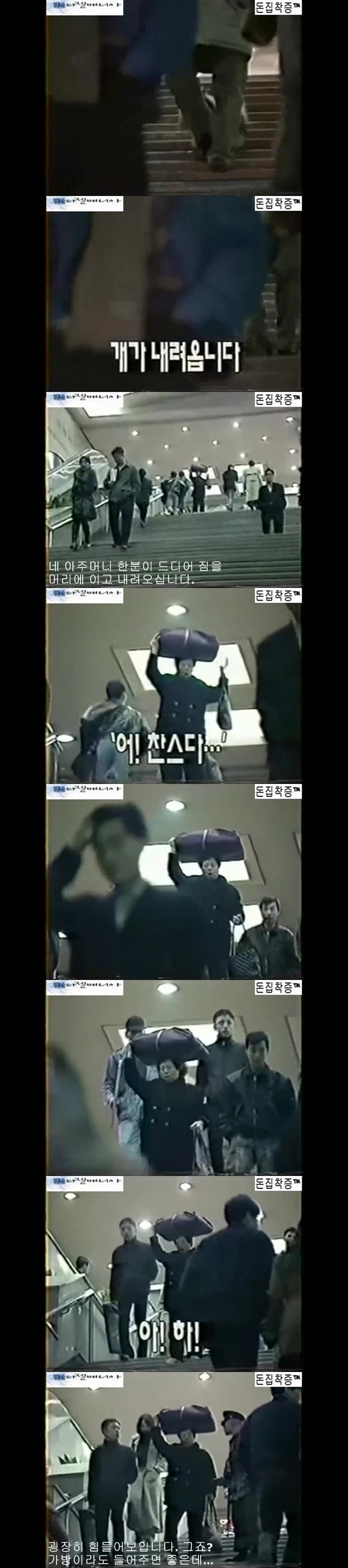 어머님같은 이 할머니께 냉장고를 드리고 싶습니다.Jpeg | 인스티즈