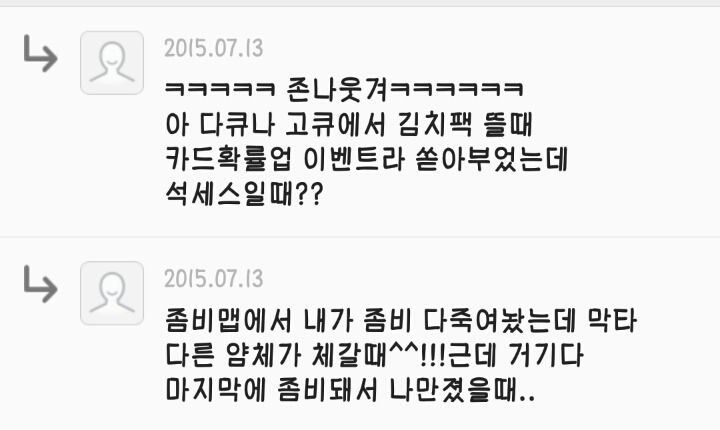 모두의 마블 하다가 열 받을 때 | 인스티즈