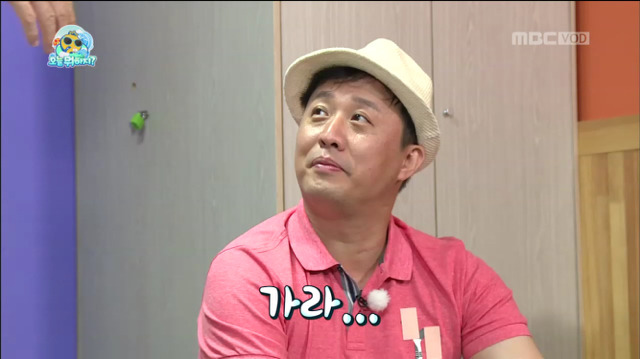 [무한도전] 형.. 그냥 자라 이 정도면 (feat.돌림판ㅋㅋㅋㅋㅋ) | 인스티즈