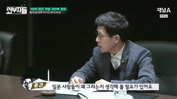 진중권이 말하는 일본인의 특징 | 인스티즈