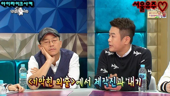 김대희, 비뇨기과 의사들이 정관수수을 잘 안하는 이유 | 인스티즈