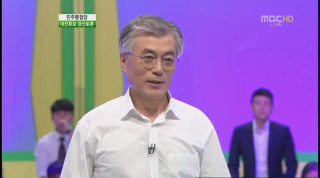 확실히 젊었던 5년전 문재인 대통령.jpg | 인스티즈