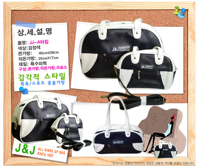 현진스포츠패션 이미지