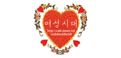 예수중심교회.... 워... 워ㅜㅎ....스게.... 대단쓰..... 워........ 진짜 제대로된 사이비인듯 | 인스티즈