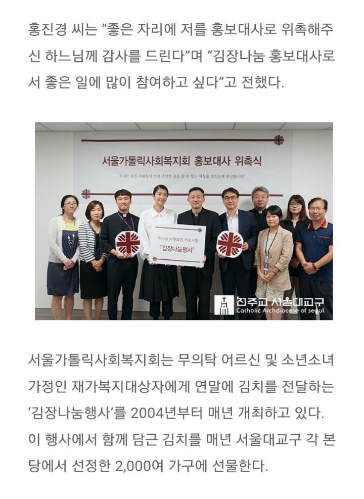 사람들이 잘 모르는 성당누나 | 인스티즈