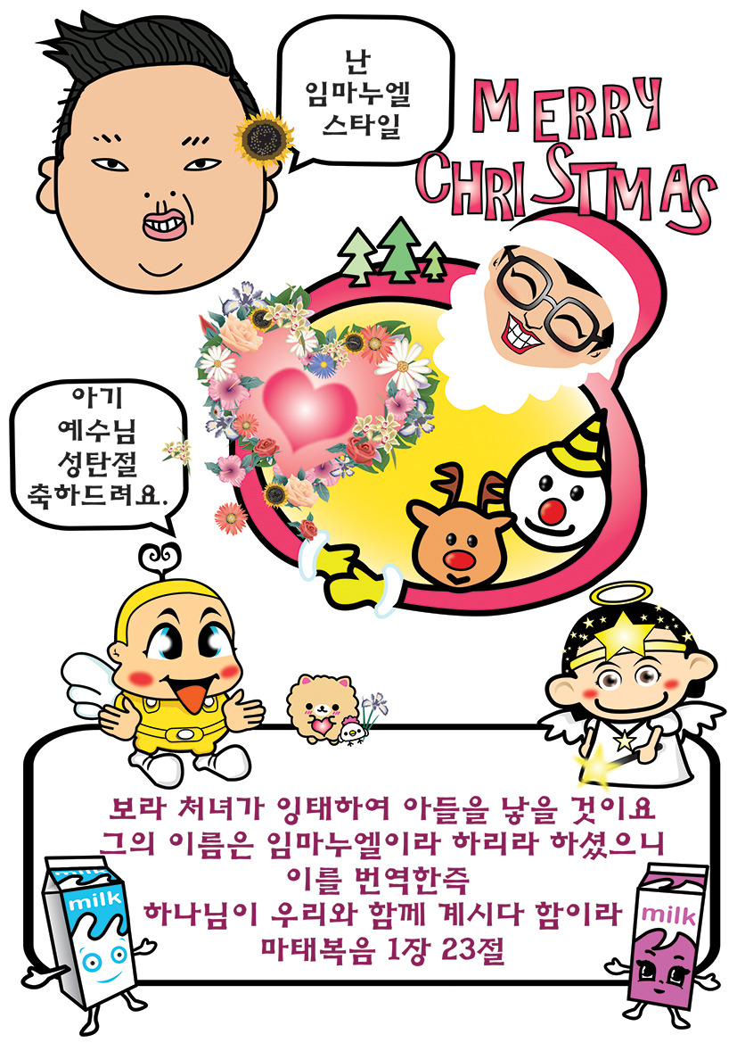오*묵 이미지