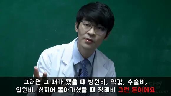 공부의 신 강성태의 일침 | 인스티즈