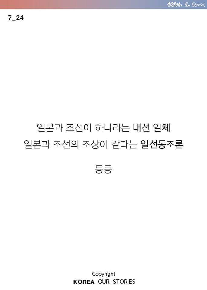 도깨비의 오해와 진실 | 인스티즈