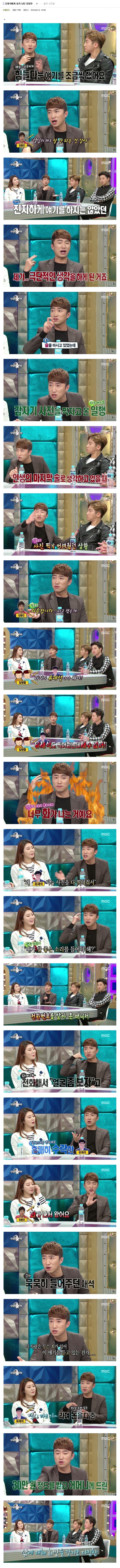 삶이 인 유재석.JPG | 인스티즈