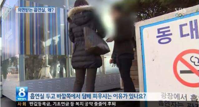길거리 흡연의 위험성 | 인스티즈