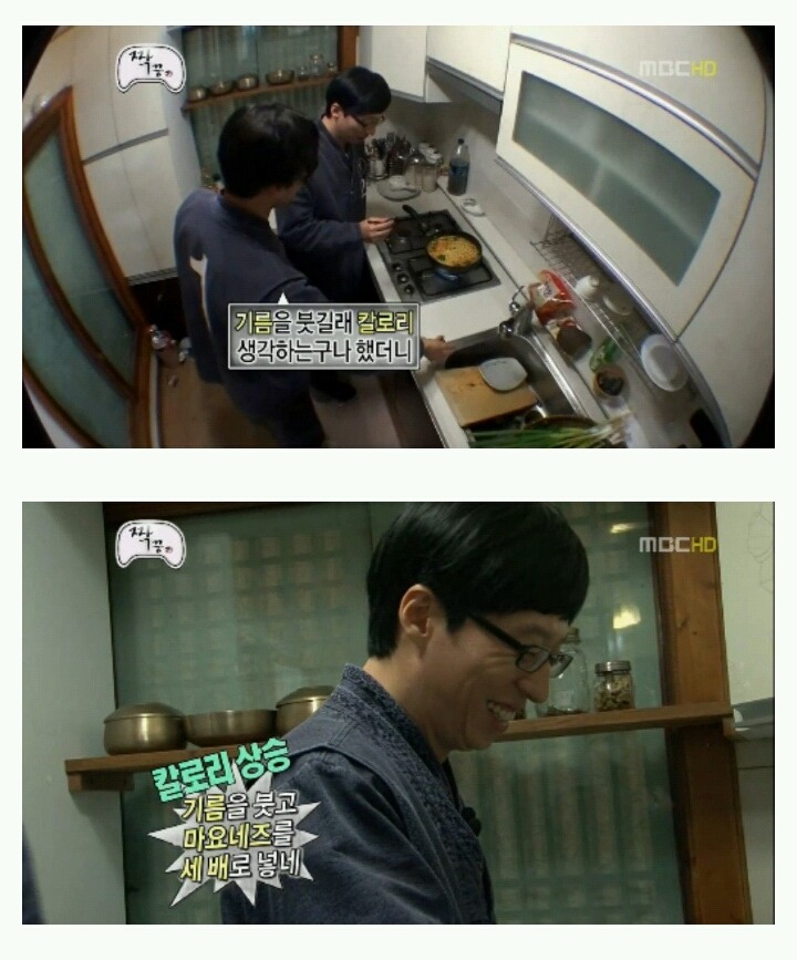 [무한도전] 우정촌에서 라면을 먹는 3남자 jpg | 인스티즈