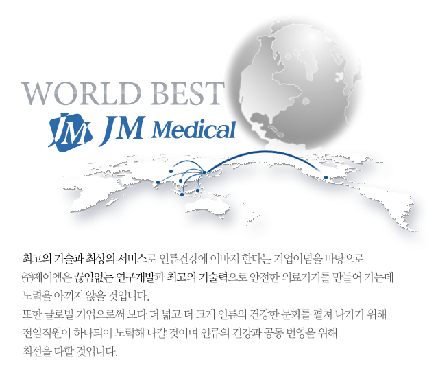 제이엠글로벌 이미지