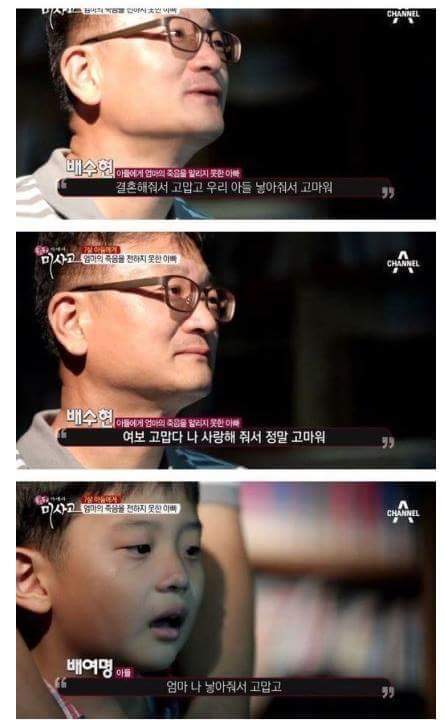 슬픔주의)눈물주의) 엄마의 죽음을 받아들이는 어린이 | 인스티즈