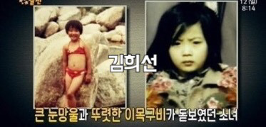 여자배우 어린시절 맞추기 | 인스티즈