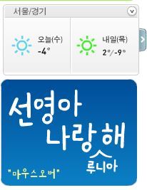  신기해서 올려보는 네이버 과거 | 인스티즈