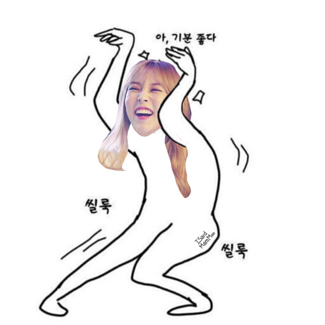 이리와봐요 이미지