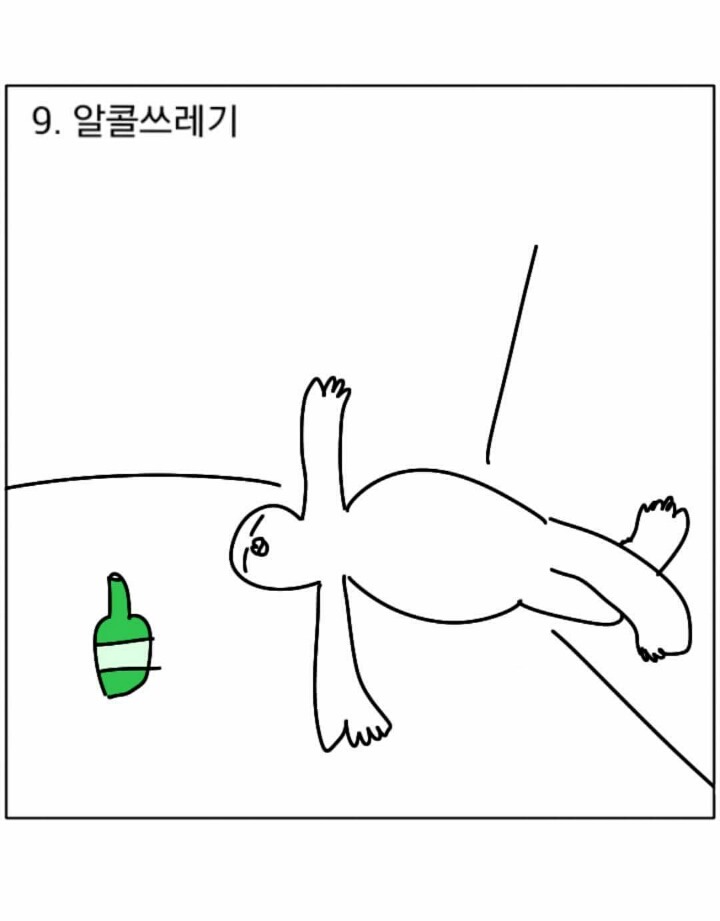 친구들끼리 여행갈때 공감 | 인스티즈