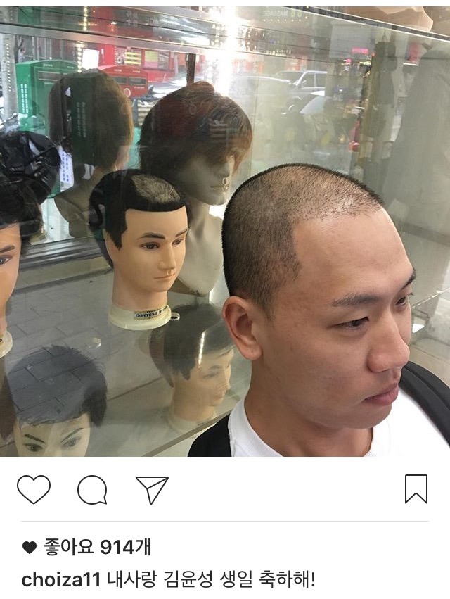 최자 인스타 | 인스티즈