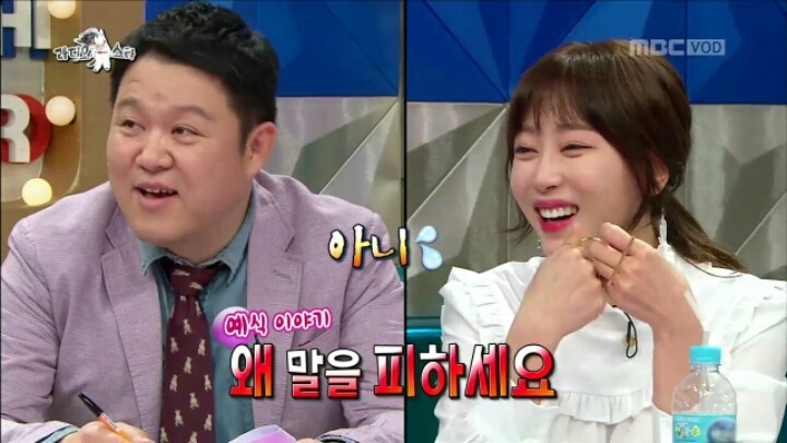 [라디오스타] 김구라 킬러 강예원 | 인스티즈