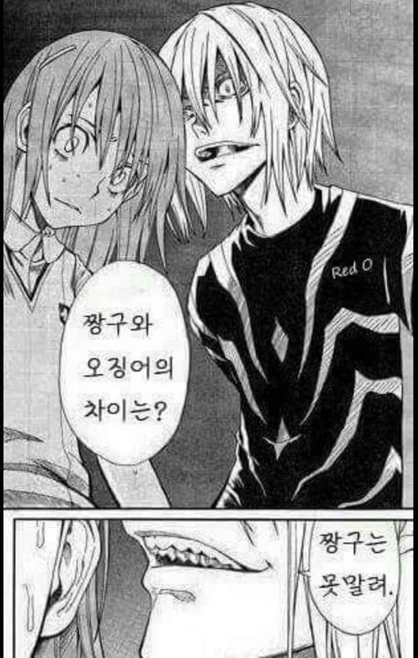 배꼽빠지는 고급진 유우머들 .jpg | 인스티즈