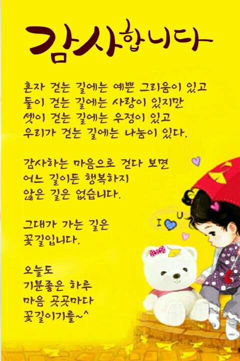 기분좋은날 이미지