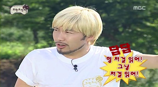 [무한도전] 오프닝 난장판 레전드 | 인스티즈