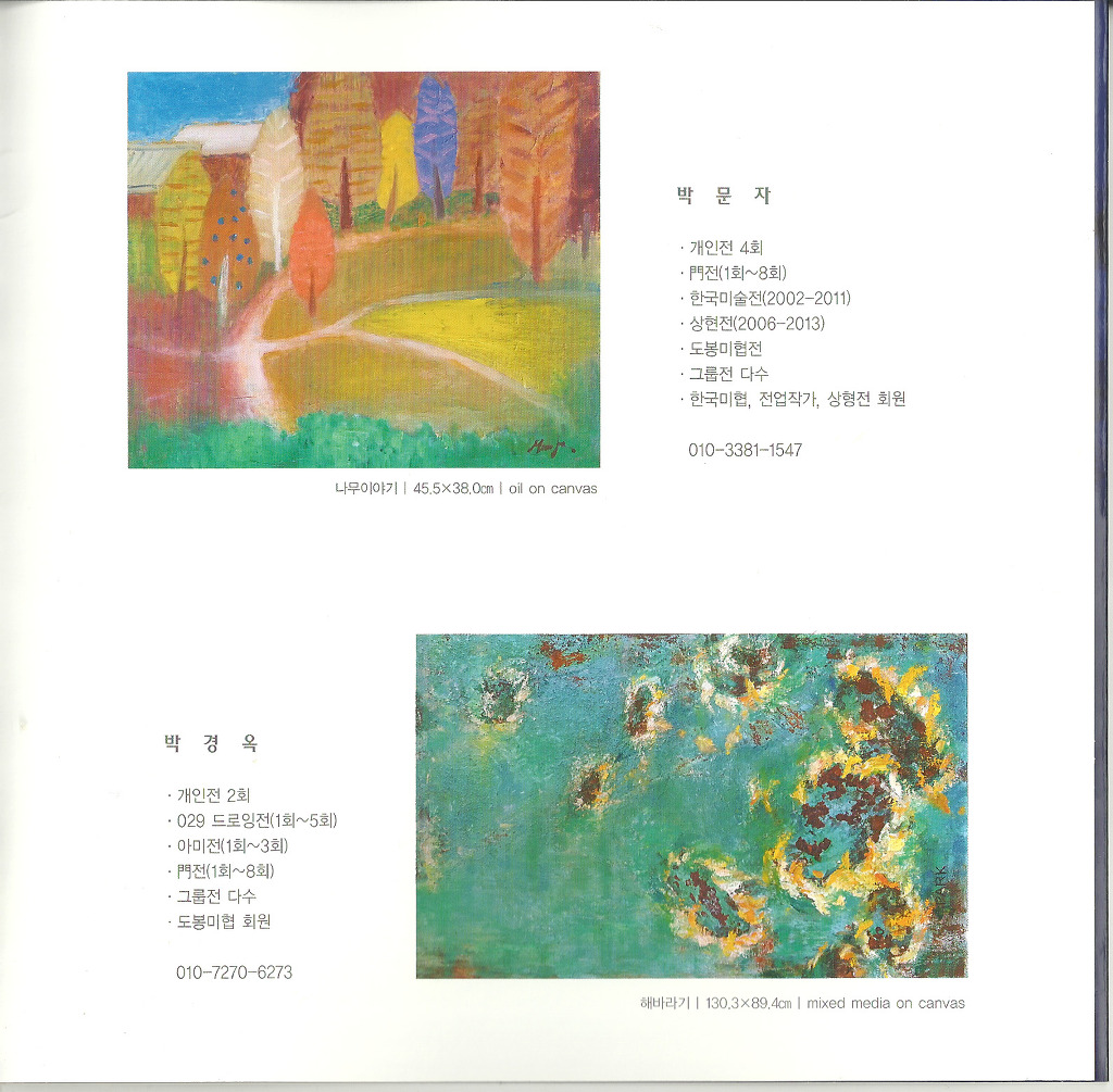 목인 이미지