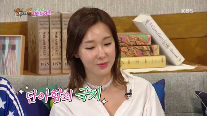 [해피투게더] 서로 폭로전 벌이는 이지혜&백지영 | 인스티즈