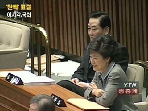 ???: 누구 탄핵인데 좋아해??? | 인스티즈