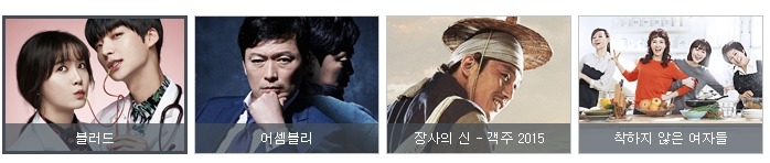 주옥같은 2015 kbs드라마.jpg | 인스티즈