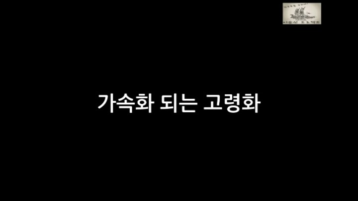 대한민국의 현주소를 통계로 요약.jpg | 인스티즈