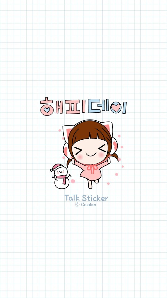 해피데이 이미지