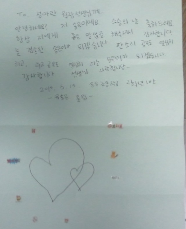 유송 이미지