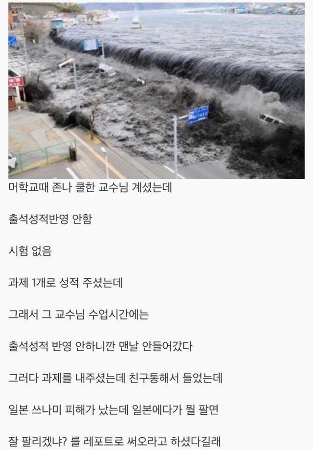 이분 인성이... | 인스티즈