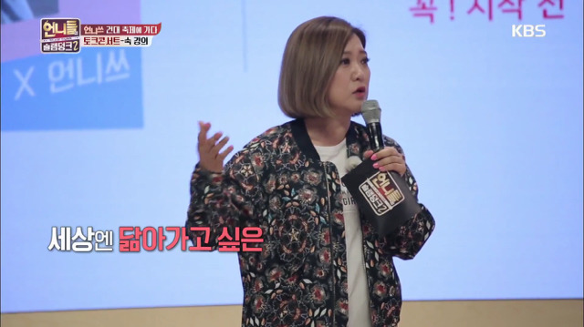 세상이 말하는 것과는 조금 달랐던 김숙의 토크 콘서트.jpg | 인스티즈