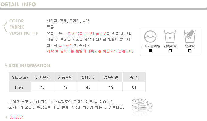 코코번 이미지