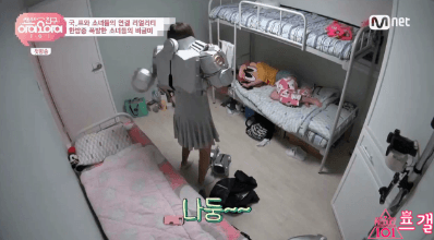 귀여움이 폭발한 랜선친구 아이오아이 스톤나영 | 인스티즈