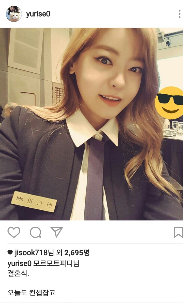 서유리 인스타그램ㅋㅋ | 인스티즈