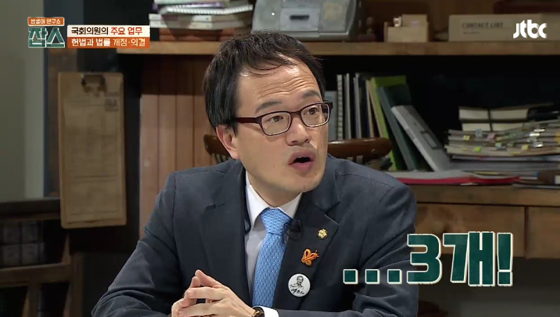 [잡스] 박주민,손혜원,김경진,하태경의 법률 발의,통과 수 | 인스티즈